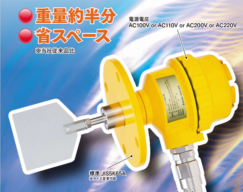 TPE-100新型防爆料位開關標準型 日本東和制電(TOWA SEIDEN）